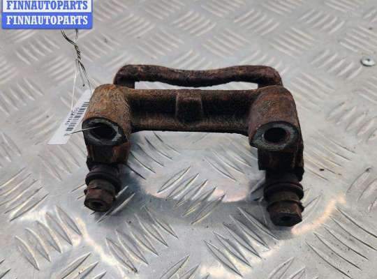 купить Скоба суппорта заднего на Opel Zafira A (1999-2005)