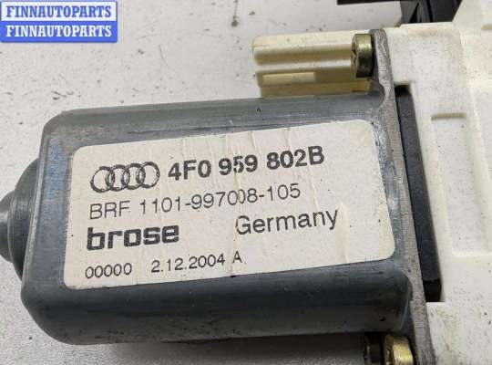 купить Моторчик стеклоподъемника передний правый на Audi A6 C6 (2004-2011)