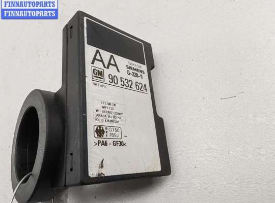 купить Иммобилайзер на Opel Vectra B (1995-2002)