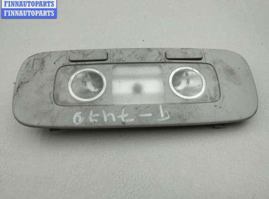 купить Фонарь салонный (плафон) на Volkswagen Passat B6