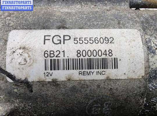 купить Стартер на Opel Zafira B (2004-2014)