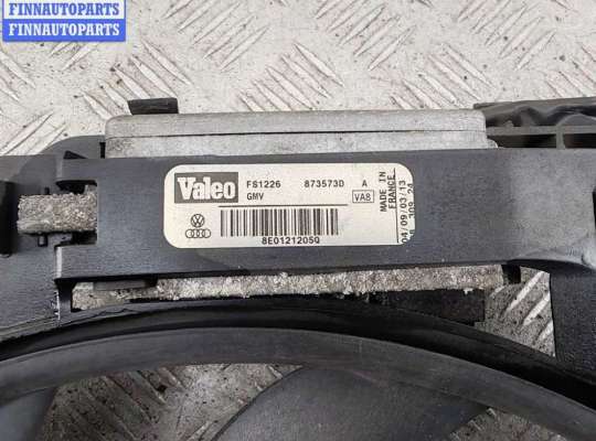 купить Вентилятор радиатора на Audi A4 B6 (2001-2004)