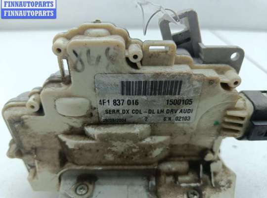 купить Замок двери передней правой на Audi A6 C6 (2004-2011)