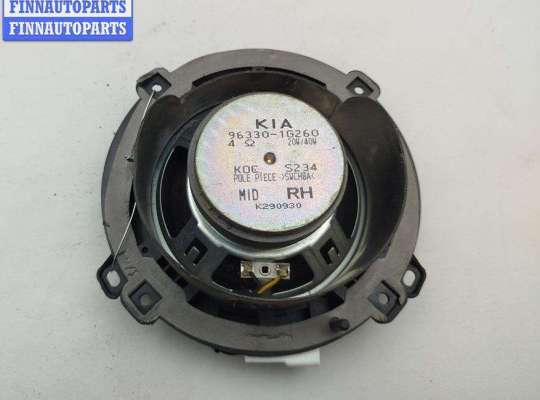 купить Динамик двери передней правой на Kia Rio (2005-2011)