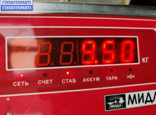купить Усилитель бампера переднего на Ford C-Max