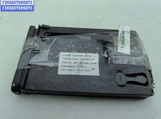 Подстаканник