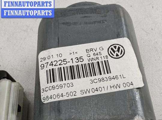 купить Моторчик стеклоподъемника задний левый на Volkswagen Passat B6