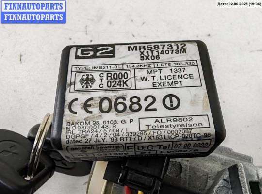 купить Замок зажигания на Mitsubishi Lancer (2000-2010)