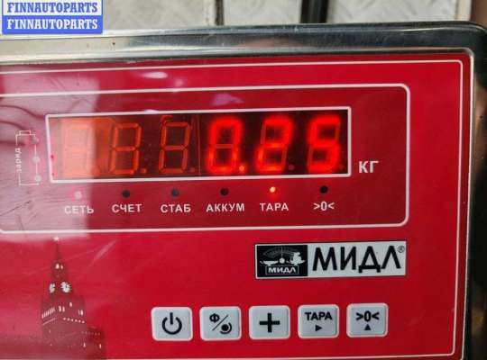 купить Замок багажника на Ford Fusion