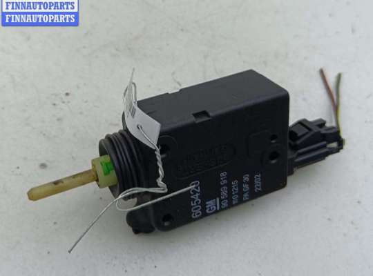 купить Активатор (привод) замка лючка бака на Opel Zafira A (1999-2005)