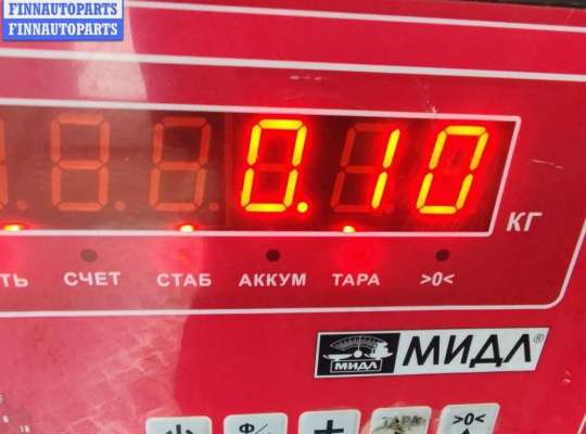 купить Форсунка топливная на Ford Mondeo III (2000-2007)