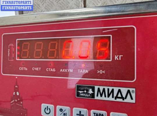 купить Датчик парковки (парктроник) передний на Opel Insignia A (2008-2017)