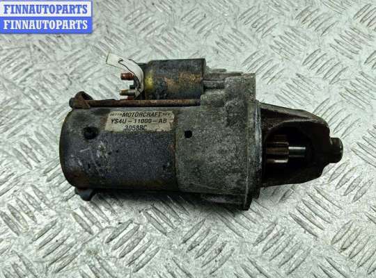 купить Стартер на Ford Focus I (1998-2005)