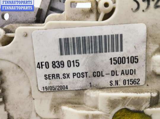 купить Замок двери задней левой на Audi A6 C6 (2004-2011)