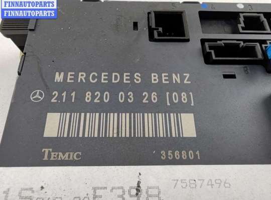 купить Блок управления двери передней левой на Mercedes E-Class W211 (2002-2009)