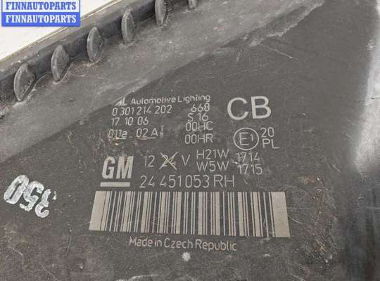 Фара передняя на Opel Zafira B