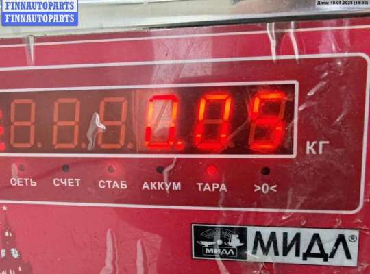 купить Подсветка номера на Audi A6 C5 (1997-2005)