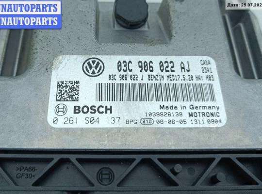 купить Блок управления двигателем (ДВС) на Volkswagen Passat B6