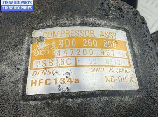 Компрессор кондиционера на Audi A6 (C5)