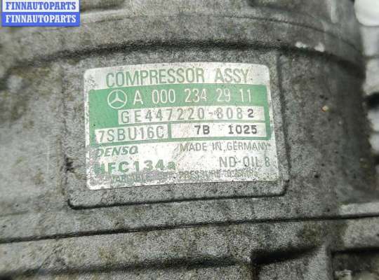 купить Компрессор кондиционера на Mercedes C-Class W202 (1993-2000)