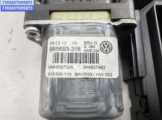 купить Моторчик стеклоподъемника передний правый на Volkswagen Passat B7