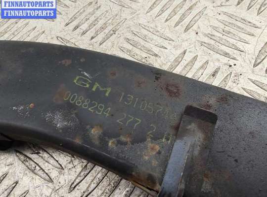 купить Рычаг подвески задний правый на Opel Vectra C (2002-2008)