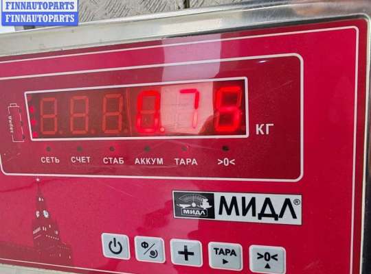 купить Накладка подсветки номера на Audi A4 B5 (1994-2001)