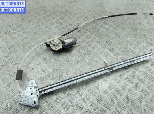 купить Стеклоподъемник электрический передний правый на Opel Movano A (1998-2010)