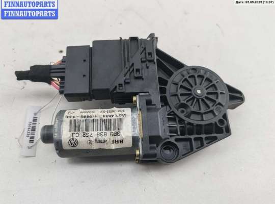 купить Моторчик стеклоподъемника задний правый на Volkswagen Passat B5+ (GP)