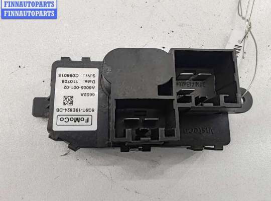 купить Сопротивление отопителя на Ford Mondeo IV (2007-2014)