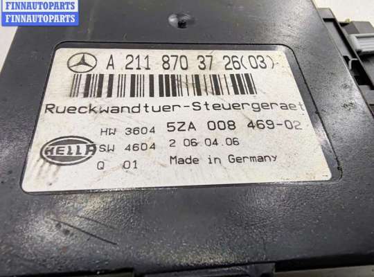 купить Блок управления крышкой багажника на Mercedes E-Class W211 (2002-2009)