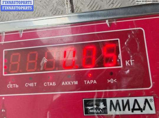 купить Динамик высокочастотный (пищалка) на Audi A6 C5 (1997-2005)