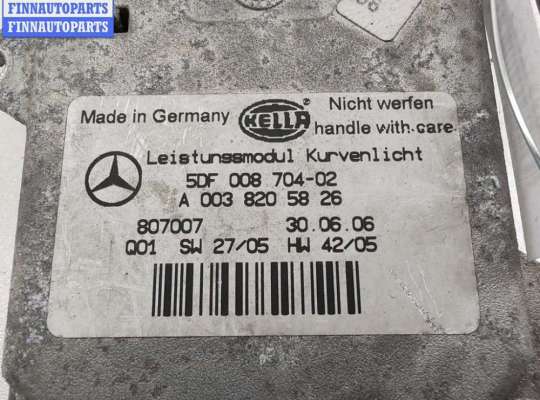 купить Блок управления светом на Mercedes M-Class ML W164 (2005-2011)