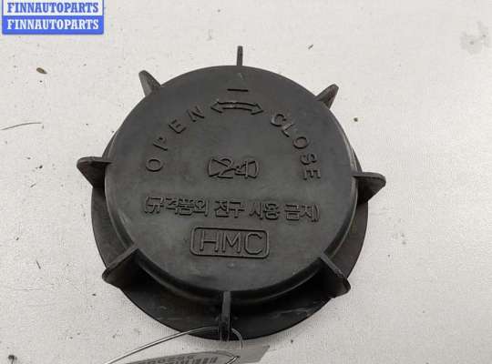 купить Крышка (заглушка) задняя фары левой на Kia Sorento (BL, 2002-2009)