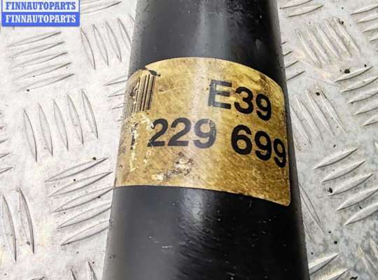 купить Кардан (вал карданный) задний на BMW 5 E39 (1995-2003)