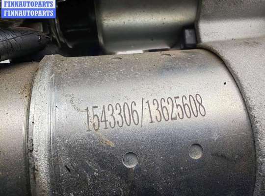 купить Стартер на Opel Astra H (2004-2009)