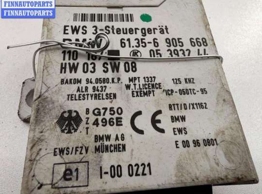 купить Иммобилайзер на BMW 3 E46 (1998-2006)