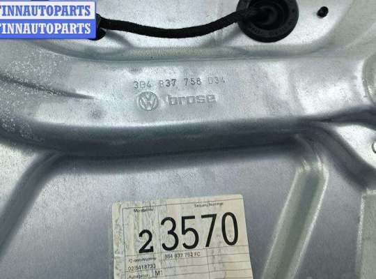 купить Стеклоподъемник электрический передний правый на Volkswagen Passat B5+ (GP)