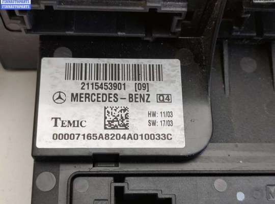 купить Блок управления SAM на Mercedes E-Class W211 (2002-2009)