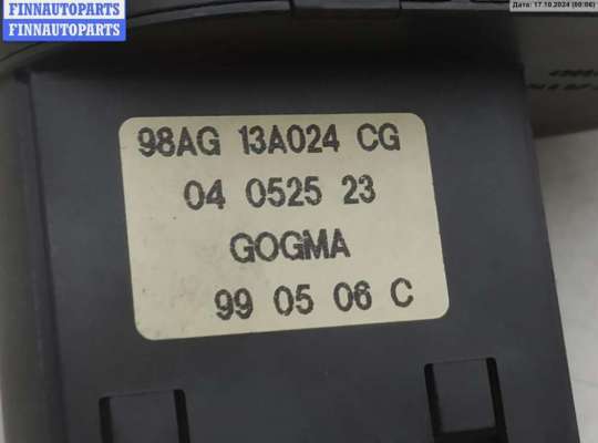 купить Переключатель света на Ford Focus I (1998-2005)