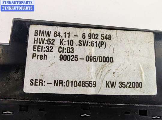 купить Переключатель отопителя на BMW 5 E39 (1995-2003)