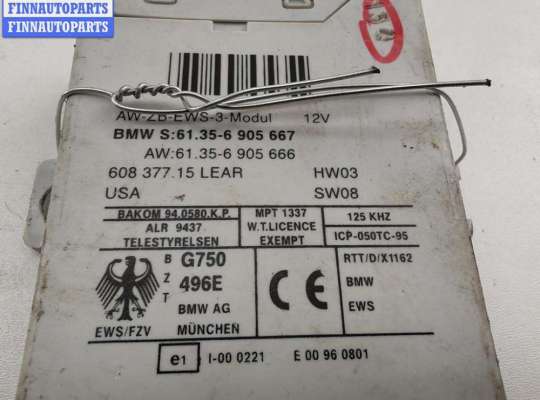 купить Иммобилайзер на BMW 3 E46 (1998-2006)