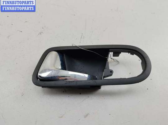 купить Ручка двери внутренняя передняя левая на Ford Galaxy (2000-2006)