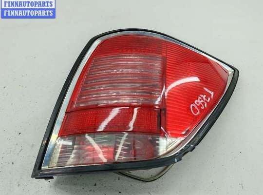 Купить Фонарь задний правый на Opel Astra H (2004-2009) Фонарь задний правый OP2374776 на Opel Astra H (2004-2009)