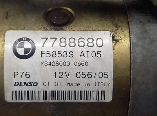 купить Стартер на BMW 5 E60/E61 (2003-2010)