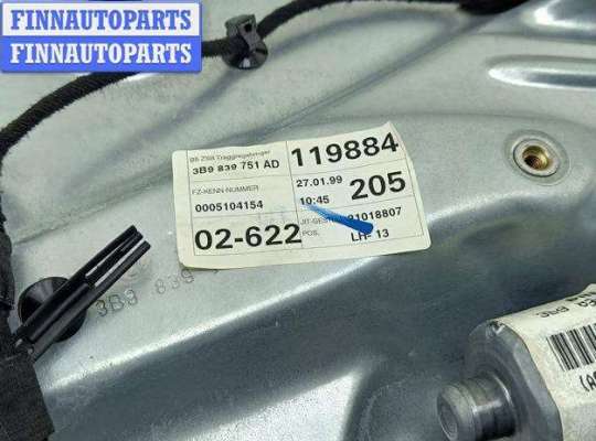 купить Стеклоподъемник механический задний левый на Volkswagen Passat B5