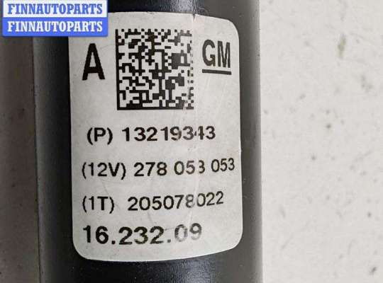 купить Карданчик рулевой на Opel Insignia A (2008-2017)