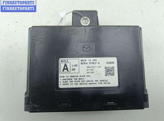купить Блок управления двери передней левой на Mazda 3 (2018- ) BP