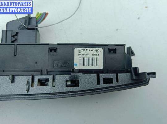 купить Кнопка аварийной сигнализации (аварийки) на Peugeot 308 T7 (2007-2013)