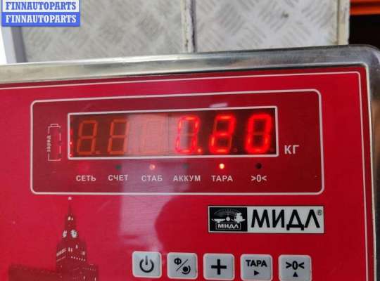 купить Шлейф подрулевой на Ford C-Max